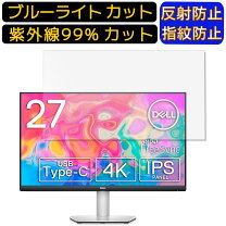 楽天市場】dell s2722qc 4kの通販