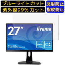 楽天市場】iiyama xb2783hsu－b3の通販