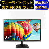 楽天市場】lg ディスプレイ 27mk430h-bの通販