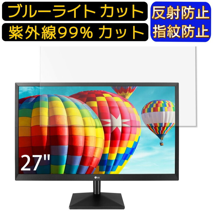 楽天市場】【ポイント2倍】LG 27MK430H-B 27インチ 向け ブルーライト 