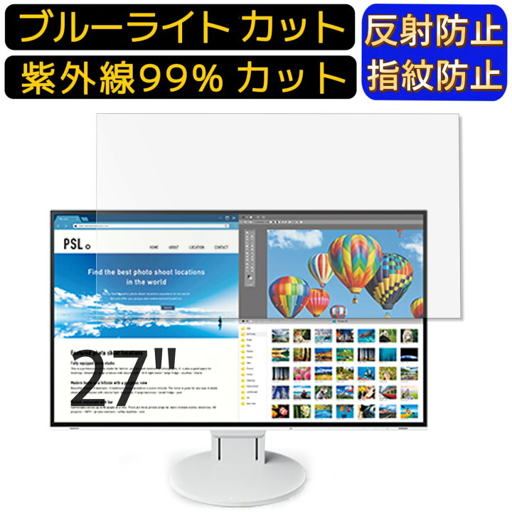 楽天市場】【ポイント2倍】EIZO FlexScan EV2785 27インチ 16:9 向け  