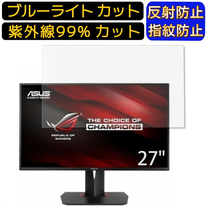 楽天市場】【ポイント2倍】ASUS ROG SWIFT PG278Q 27インチ 16:9 向け 
