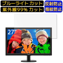 楽天市場】PHILIPS 273V5LHAB11（パソコン・周辺機器）の通販