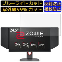 楽天市場】benq zowie xl2546kの通販