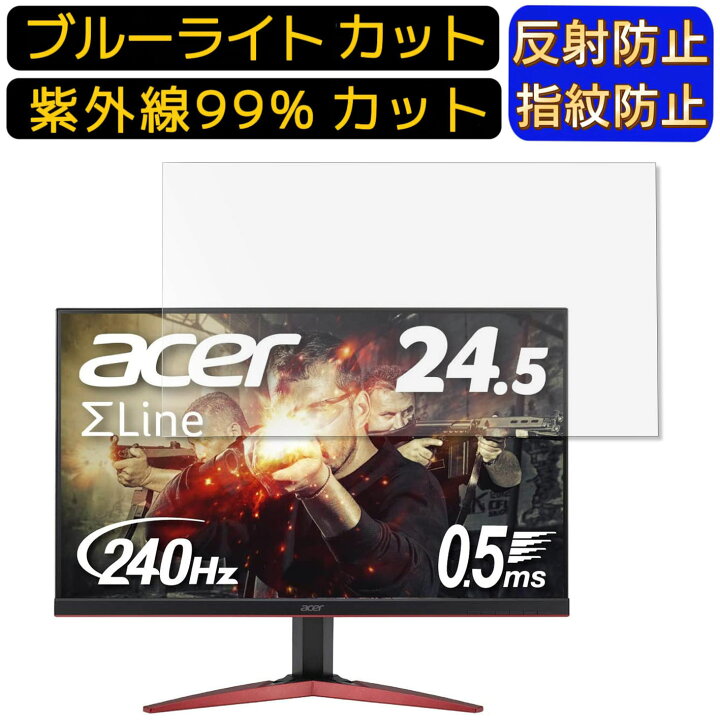 楽天市場】【ポイント2倍】Acer ゲーミングモニター SigmaLine 24.5 
