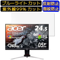 楽天市場】nitro xv253qxbmiiprzxの通販