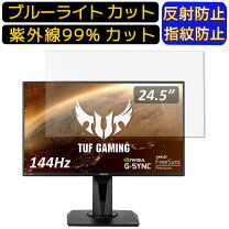 楽天市場】asus vg259q ゲーミング モニターの通販