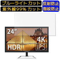 楽天市場】液晶モニター jn-ips244uhdrの通販 