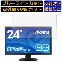 楽天市場】prolite e2483hs－の通販