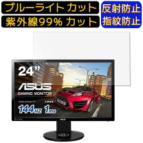 楽天市場】asus vg248qe－j 24型ワイド 液晶ディスプレイの通販 