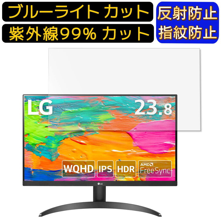 楽天市場】LG フレームレス モニター ディスプレイ 24QP500-B 23.8 