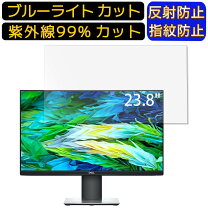 楽天市場】dell p2421dの通販