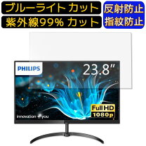 楽天市場】フィリップス 241e9の通販