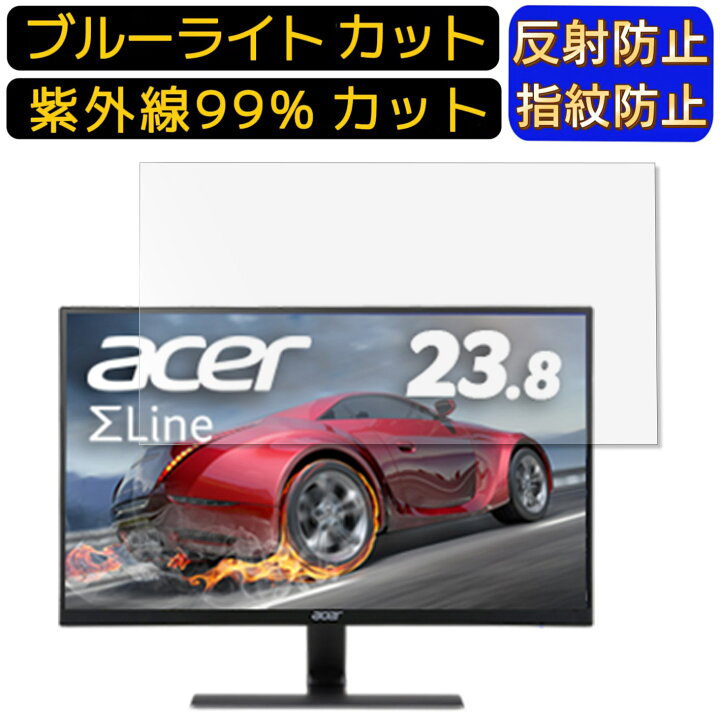 楽天市場】【ポイント2倍】Acer RG240Ybmiix (RG0) 23.8インチ 16:9 