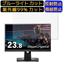 楽天市場】lcd-gc243hxdbの通販