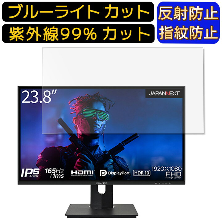 楽天市場】【ポイント2倍】JAPANNEXT JN-IPS238FHDR165TMC-H 23.8 