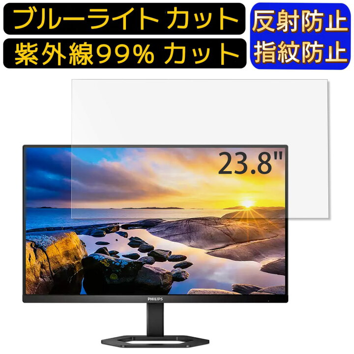 楽天市場】【ポイント2倍】PHILIPS 24E1N5300AE/11 23.8インチ 16:9  