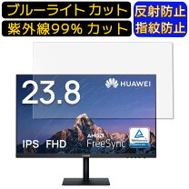 楽天市場】HUAWEI Display 23.8インチ AD80HWの通販