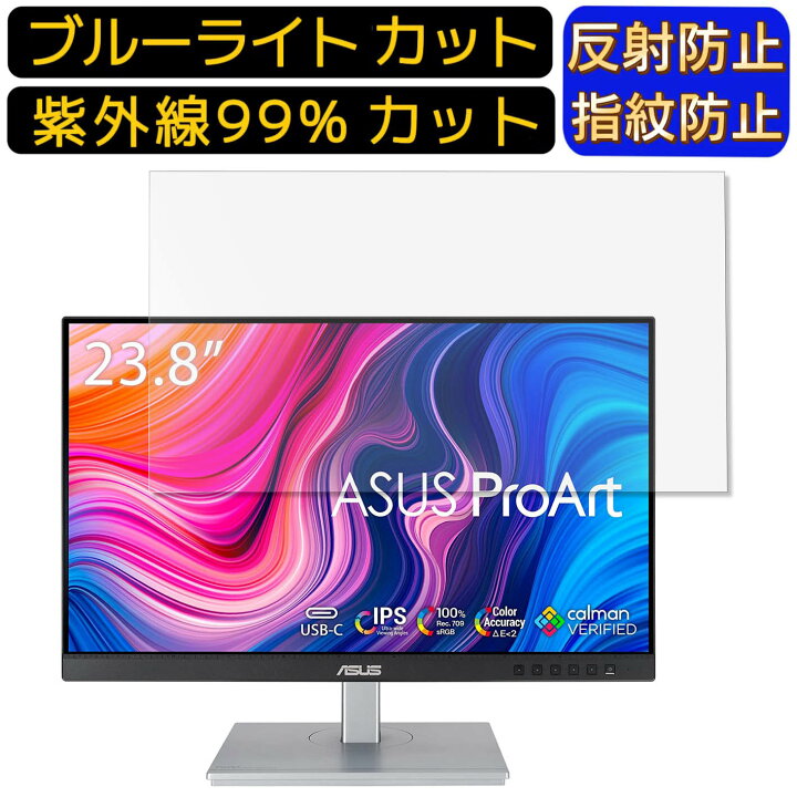 楽天市場】【ポイント2倍】ASUS ProArt Display PA247CV 23.8インチ 16 