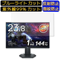 楽天市場】dell s2421hgf 23.8インチ ゲーミングモニターの通販