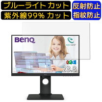 楽天市場】benq モニター gw2480tの通販