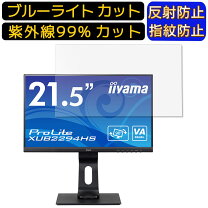 楽天市場】iiyama prolite xu2294hsの通販