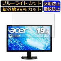 楽天市場】acer k202hqlの通販