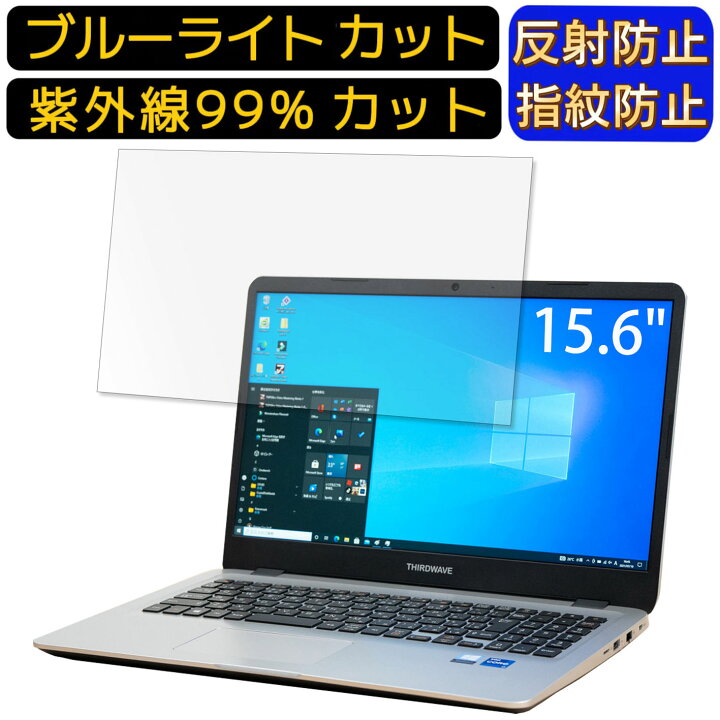 楽天市場】【ポイント2倍】THIRDWAVE THIRDWAVE DX-T7 15.6インチ 16:9 