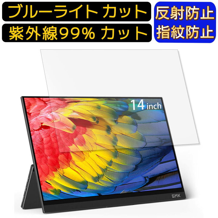 楽天市場】【ポイント2倍】GMK モバイルモニター 4k 14インチ 16:9  