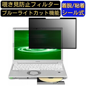 y|Cg2{zPanasonic Let's note CFSV1/SV8/SV7/SV6/SV2 | Let's note SZ6/SZ5 12.1 C` (16:10)  S `h~tB^[ vCoV[tB^[@p\R PC tیtB u[CgJ