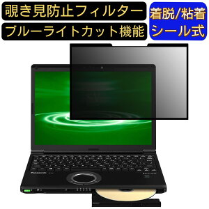 y|Cg2{zpi\jbN bcm[g Let's note SVV[Y CF-SV9PDUQR 12.1 C`  S `h~tB^[ vCoV[tB^[@p\R PC tیtB u[Cg