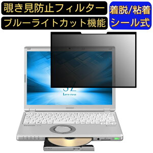 y|Cg2{zpi\jbN bcm[g Let's note SZV[Y CF-SZ6HDLQR 12.1 C`  S `h~tB^[ vCoV[tB^[@p\R PC tیtB u[Cg