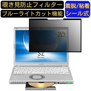 y|Cg2{zpi\jbN bcm[g Let's note SZV[Y CF-SZ5WDKPR 12.1 C`  S `h~tB^[ vCoV[tB^[@p\R PC tیtB u[Cg