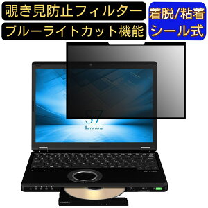 y|Cg2{zpi\jbN bcm[g Let's note SZV[Y CF-SZ6QFMQR 12.1 C`  S `h~tB^[ vCoV[tB^[@p\R PC tیtB u[Cg