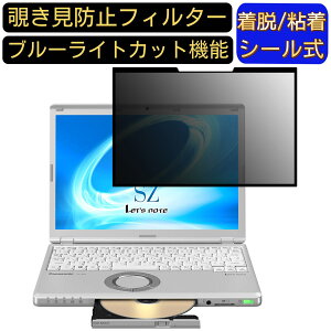 y|Cg2{zpi\jbN bcm[g Let's note SZV[Y CF-SZ5HDKRR 12.1 C`  S `h~tB^[ vCoV[tB^[@p\R PC tیtB u[Cg