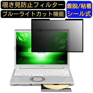 y|Cg2{zpi\jbN bcm[g Let's note SVV[Y CF-SV73DTQR 12.1 C`  S `h~tB^[ vCoV[tB^[@p\R PC tیtB u[Cg