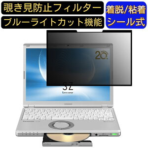 y|Cg2{zpi\jbN bcm[g Let's note SZV[Y CF-SZ6EDLQR 12.1 C`  S `h~tB^[ vCoV[tB^[@p\R PC tیtB u[Cg