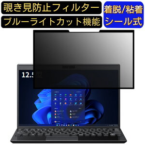 y|Cg2{zVAIO Pro PJ (2022N7f) 12.5C` 16:9  S `h~tB^[ vCoV[tB^[@p\R PC tیtB u[CgJbg ˖h~ E