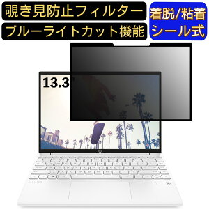 y|Cg2{zHP Pavilion Aero 13-be 13.3C` 16:10  S `h~tB^[ vCoV[tB^[@p\R PC tیtB u[CgJbg ˖h~ EȒP یV[