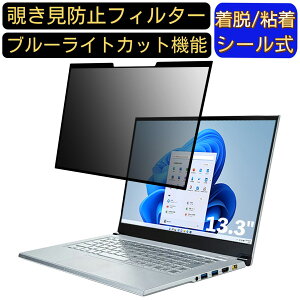 y|Cg2{zTTvC CRT-PFNG133W2 13.3C`Chi16:10j  S `h~tB^[ vCoV[tB^[@p\R PC tیtB u[CgJbg ˖h