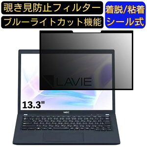 y|Cg2{zNEC LAVIE Direct PM(X) 2022N07f 13.3C` 16:10  S `h~tB^[ vCoV[tB^[@p\R PC tیtB u[CgJbg ˖h