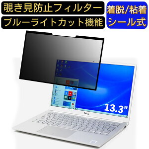 y|Cg2{zDELL Inspiron 13 13.3C` 16:10  S `h~tB^[ vCoV[tB^[@p\R PC tیtB u[CgJbg ˖h~ EȒP یV[g 