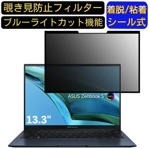 y|Cg2{zASUS Zenbook S 13 Flip OLED UP5302ZA 13.3C` 16:10  S `h~tB^[ vCoV[tB^[@p\R PC tیtB u[CgJbg ˖h~ E