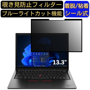 y|Cg2{zLenovo ThinkPad L13 Yoga Gen 3 13.3C` 16:10  S `h~tB^[ vCoV[tB^[@p\R PC tیtB u[CgJbg ˖h~ EȒP 