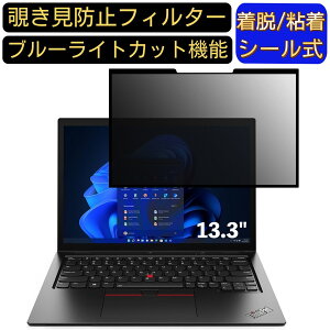y|Cg2{zLenovo ThinkPad L13 Yoga Gen 3 AMD 13.3C` 16:10  S `h~tB^[ vCoV[tB^[@p\R PC tیtB u[CgJbg ˖h~ EȒP 