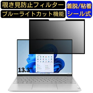 y|Cg2{zLenovo Yoga Slim 770i Carbon 13.3C` 16:10  S `h~tB^[ vCoV[tB^[@p\R PC tیtB u[CgJbg ˖h~ EȒP ی