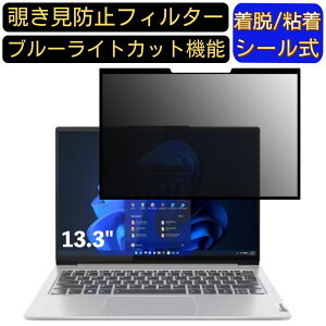 y|Cg2{zLenovo ThinkBook 13s Gen 4 13.3C` 16:10  S `h~tB^[ vCoV[tB^[@p\R PC tیtB u[CgJbg ˖h~ EȒP ی