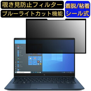 y|Cg2{zHP m[gp\R HP Elite Dragonfly 13.3C`  S `h~tB^[ vCoV[tB^[@p\R PC tیtB u[CgJbg ˖h~ E