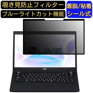 y|Cg2{zNEC LAVIE Direct PM (X) 13.3C`  S `h~tB^[ vCoV[tB^[@p\R PC tیtB u[CgJbg ˖h~ EȒP یV[g 