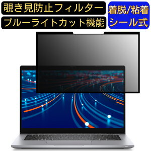 y|Cg2{zDell Latitude 5320 2022N [13.3C`]  S `h~tB^[ vCoV[tB^[@p\R PC tیtB u[CgJbg ˖h~ EȒP یV